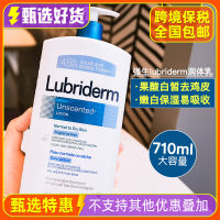 Johnson &amp; Johnson Iubriderm Rubby Li Deng โลชั่นทาตัวให้ความชุ่มชื้นรักษาความชุ่มชื้นและบำรุงผิวน้ำหอมอ่อนเสริมความชุ่มชื้นคืนความอ่อนเยาว์กรด Tartaric A- Alcohol ผู้หญิง