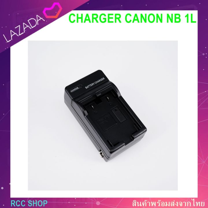 ที่ชาร์จแบตเตอรี่กล้อง-charger-for-canon-nb-1l-s400-s410-s500-s200-s110