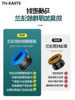 Toilet flange seal thickening gasket extended universal mothproof leaking toilet accessories of artifact