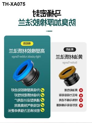 Toilet flange seal thickening gasket extended universal mothproof leaking toilet accessories of artifact