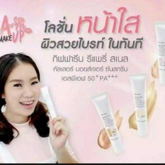 กิฟฟารีน-ครีมกันแดด-กันแดดผสมรองพื้น-รีแพรี่-สแนล-ซีรั่ม-เมือกหอยทาก-กิฟฟารีน-กันแดดหน้าใส-repary-snail-giffarine