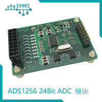 การได้มาซึ่งข้อมูลที่ Ads1256 โมดูลการสุ่มตัวอย่าง24bit โมดูล ADC