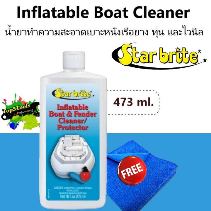น้ำยาทำความสะอาดเบาะหนังเรือยาง ทุ่น และไวนิล 16 ออนซ์ Starbrite 83416