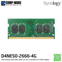 Synology RAM Module 4GB DDR4-2666 non-ECC unbuffered SO-DIMM 260pin 1.2V D4NESO-2666-4G / 5Y Warranty