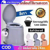 รับน้ำหนัก 200KGสุขาเคลื่อนที่กันลื่น 50*42*40cm ห้องน้ำเคลื่อนที่ สำหรับผู้ป่วย เหมาะสำหรับสตรีมีครรภ์ ผู้สูงอายุ เคลื่อนย้ายสะดวก ส้วมเคลื่อนที่ ชักโครกเคลื่อนที่ สุข