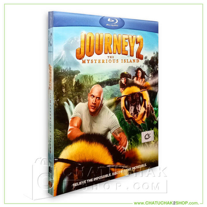 เจอร์นีย์ 2 พิชิตเกาะพิศวงอัศจรรย์สุดโลก (บลูเรย์) / Journey 2 The