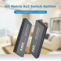 New 4x2 HD Matrix Switch Splitter 4K 60Hz HD 2.0 Matrix 4 IN 2 OUT HDR ARC IRรีโมทคอนโทรลOptical SPDIF HD Switcher