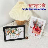 SH.Thai  กรอบรูปไม้คอมโพสิต มีขาตั้งโต๊ะ picture frame