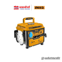 INGCO เครื่องปั่นไฟ GE8002 800W เครื่องกำเนิดไฟฟ้า เป็นระบบเครื่องยนต์ 2 จังหวะ