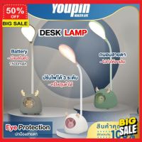 (รับโค๊ดเพิ่มลดอีก 5%)โคมไฟ โคมไฟแต่งบ้าน โคมไฟอ่านหนังสือ โคมไฟตั้งโต๊ะ Desk Lamp  LED  ชาร์จแบต แถมสายชาร์จ ตั้งทำงาน ปรับได้3ระดับ รี่แสงได้ โคมไฟสนาม โคมไฟติดพนัง