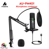 Maono Au-Pm401 ไมโครโฟน Usb 192 Khz / 24 Bit ไมโครโฟน คอนเดนเซอร์ แบบมืออาชีพ