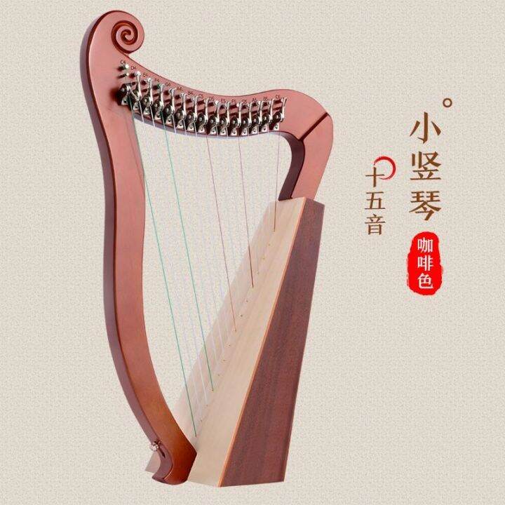 childrens-16-24-string-beginner-lyre-classical-western-plucked-angel-piano-musical-instrument