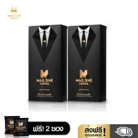 Maxone Coffee  กาเเฟสุขภาพชาย  [2 กล่อง/20] ซอง แถม 2 ซอง (ทั้งหมด22ซอง)