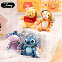 1Pc Plush ของเล่น Stitch Pigleta Piglet ตุ๊กตาสัตว์ตุ๊กตา Winnie The Pooh พวงกุญแจสำหรับกระเป๋าเป้สะพายหลังเด็กคริสต์มาส Gift