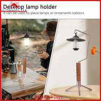 [Arrive 1-3 Days]Camping Lantern Stand Portable Desktop Lamp Holder Easy Installation Sommth Threaded Fixation with Storage Bag Outdoor Accessories