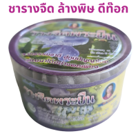 Vhealthcareชาชงรางจืด ชนิดซอง บรรจุ จำนวน 24 ซอง / กล่อง EXP2567