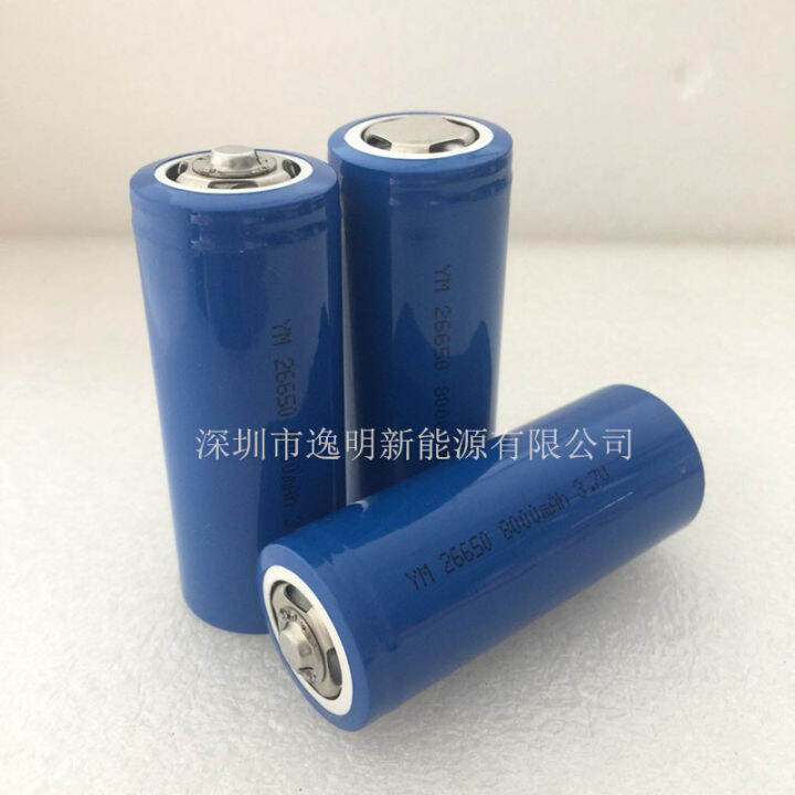 lithium battery 26650 8000 mA 3.7V rechargeable lithium battery strong