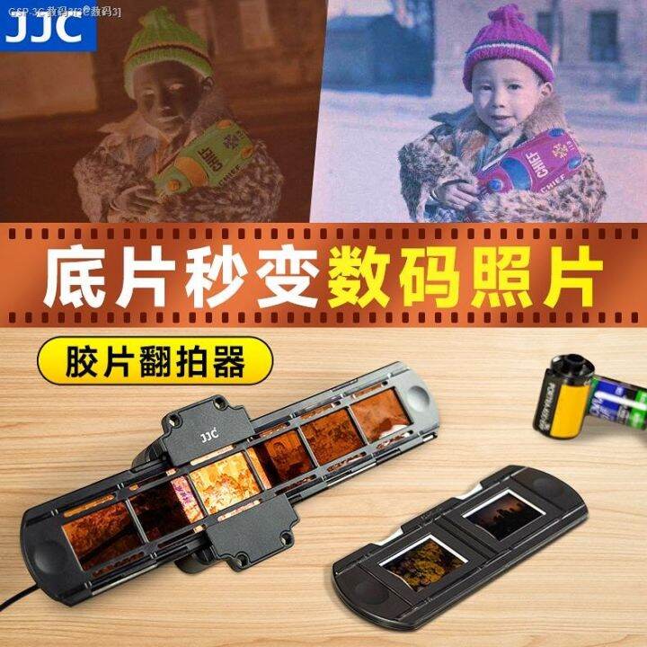 Negative remake film digitization to digital slide film film scanning