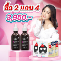 ส่งฟรี?2 แถม 4?slc slc serum slc serum เซรั่ม slc ของแท้ slc 7 peptide slc serum กระชับ ยกกระชับ slc serum การดูแลสิว slc serum อ่อนไหว slc serum ไวท์เทนนิ่ง ลดฝ้า