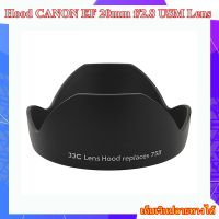 Hood CANON EF 20mm f/2.8 USM Lens .... ฮูดเลนส์ Hood JJC LH-75II Replace EW-75II