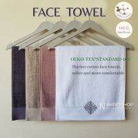 Sevina ผ้าเช็ดหน้า เช็ดผม แบบหนา New Luxury Embroidery Face Towel Size: 35x78 cm.- 145 grams.