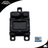 สวิทย์กระจกมองข้างไฟฟ้า แท้ Electric Mirror Switch Assembly Genuine  Ford, Mazda  Aftermarket Ranger Bt50 ประตู ปี2006 - 2011 มีบริการเก็บเงินปลายทาง