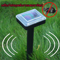 เครื่องไล่หนูพลังงานแสงอาทิตย์ Ultrasonic Rat Repeller ผลิตภัณฑ์พิเศษสำหรับฟาร์มกลางแจ้ง เครื่องไล่หนูนาข้าวกันน้ำและกันฝุ่นการประหยัดพลังงาน