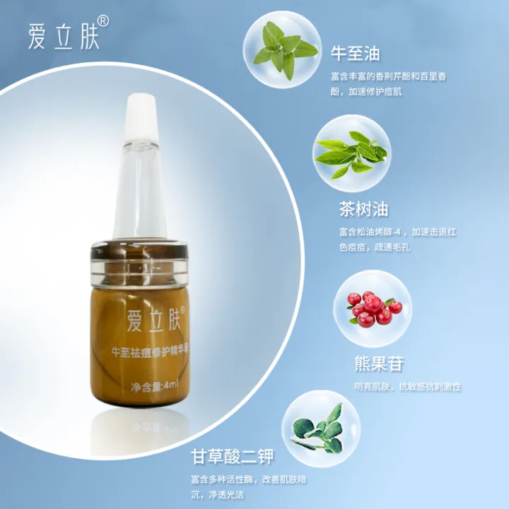 Love skin oregano acne repair essence cream acne scar repair