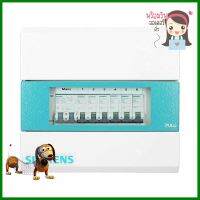 ชุดตู้คอนซูมเมอร์ยูนิต 50 แอมป์ 6 ช่อง พร้อมกันไฟรั่ว/ไฟดูด SIEMENSCONSUMER UNIT + RCBO SIEMENS 6-WAY 50A **ด่วน สินค้าเหลือไม่เยอะ**