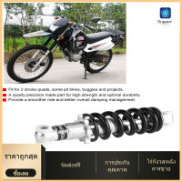 【Clearance Sale】190mm Rear Air Suspension Damper Shocks Struts 1200lbs For 2 Stroke Dirt Bike