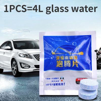 【hot】☬✗☄  10Pcs Cleaner Car Windscreen Effervescent Tablets Glass Toilet Cleaning Accessories Windshield