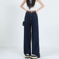 Uniqlo New Fashion version Summer Korean style niche high-waisted jeans for women with wide legs loose and slim 2023 new design straight-leg floor mopping pants