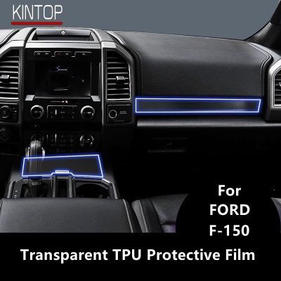 ☼❖♣ For FORD F-150 15-21 Car Interior Center Console Transparent TPU Protective Film Anti-scratch Repair Film Accessories Refit