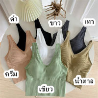 Braบราเสื้อกล้ามบราเต็มตัวมีฟองน้ำในตัวถอดออกได้งานจริงสวยมาก อก 32-38{SB--881}