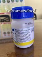 แอสเซนด์ (ฟิโพรนิล (fipronil) ขนาด 100 ซีซี