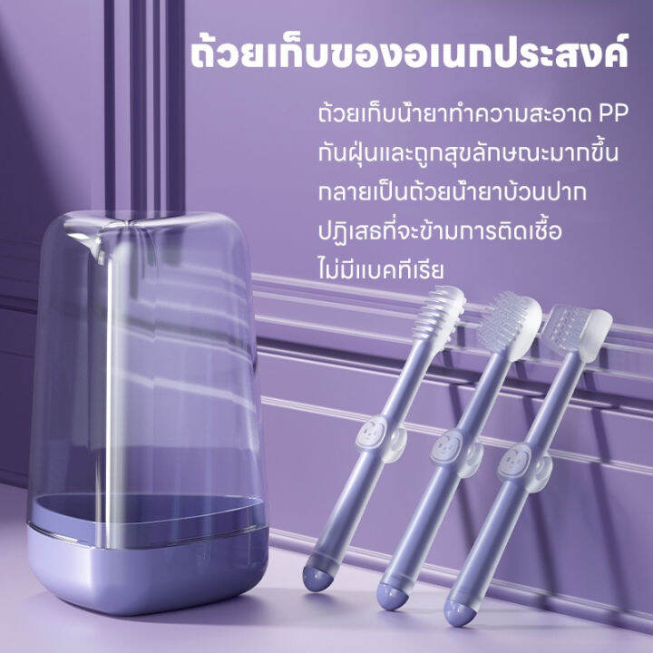 select-sea-ชุดแปรงสีฟันเด็ก-3ชิ้น-ซิลิโคน-สําหรับเด็กทารก-0-18-เดือน-ทําความสะอาดช่องปาก-แปรงทำความสะอาดลิ้น-แปรงสีฟันเด็ก