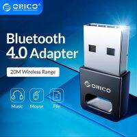 ORICO อะแดปเตอร์ดองเกิลสัญญาณเสียง,USB บลูทูธ4.0สำหรับคอมพิวเตอร์พีซีจอยสติ๊กเมาส์ไร้สายบลูทูธเพลง (BTA-409)