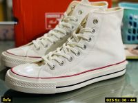 ผ้าใบ Converse สีครีม  หุ้มข้อ  รุ่น 1970 วินาที รองเท้ารุ่นนี้ตรงปกแท้ 100%