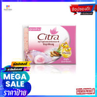 ซิตร้าสบู่ก้อน ไข่มุก 110กรัมผลิตภัณฑ์ดูแลผิวCITRA BAR SOAP PEARL 110G