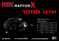 รอกตกปลา รอก Rabbit RAPTOR รอกหยดน้ำ