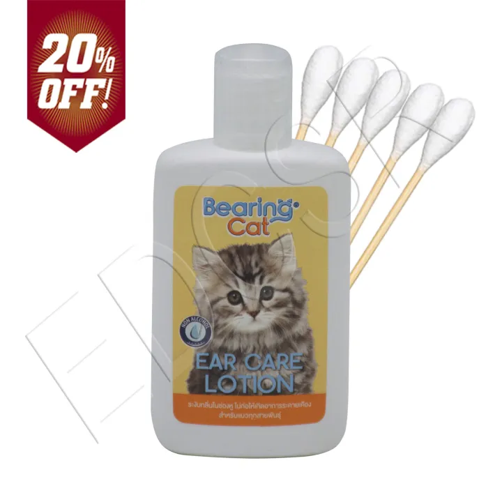Bearing Cat Kitten Ear Care Lotion with Free Cotton Buds 100ml