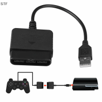 STF สำหรับ PS2ถึง PS3 Controller ADAPTER PlayStation 2ถึง USB Cable สำหรับ PC PlayStation3