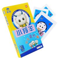 Lingrui Childrens Antipyretic Small Antelope 6 Pastes