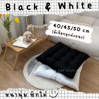 เบาะรองนั่งสีดำ สีขาว Black&amp;White ผ้าแคนวาส มีเชือกผูกกันลื่น สไตล์ญี่ปุ่น minimal บรรจุใยโพลีเอสเตอร์เกรด A