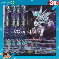 [ สินค้ามาใหม่ Gift ] หุ่นยนต์ต่างมิติไดเบรฟ ฟอย ฟลูอารท แวนการ์ด VG card shop [ ผลิตจากวัสดุคุณภาพดี Kids Toy ].