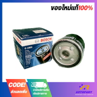 Bosch กรองน้ำมันเครื่อง CHEV Aveo, Optra F1083