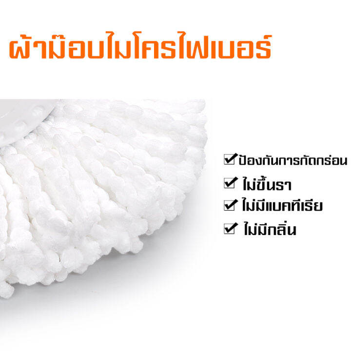 ผ้าม็อบผ้าไม้ถูพื้น-ผ้าไม้ถูพื้น-ผ้าไม้ม๊อบ-mop-cloth-ผ้าไมโครไฟเบอร์5ผืนม็อบถูพื้น-ไม้ถูพื้น-ไม้ม็อบถูพื้น-ถังถูพื้น