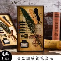 ✶✳ paint seal handle quill pen peripheral joint retro birthday gift set complete of pens