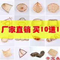 [COD] French Fries Plate Fried Snack Dessert BBQ Hot Pot Intestine Rack Woven Product Fruit Tray