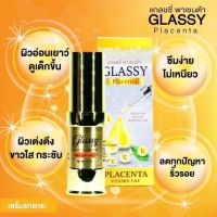 เซรั่มรกแกะGLASSY Placenta แกลซซี่ พาเซนต้า